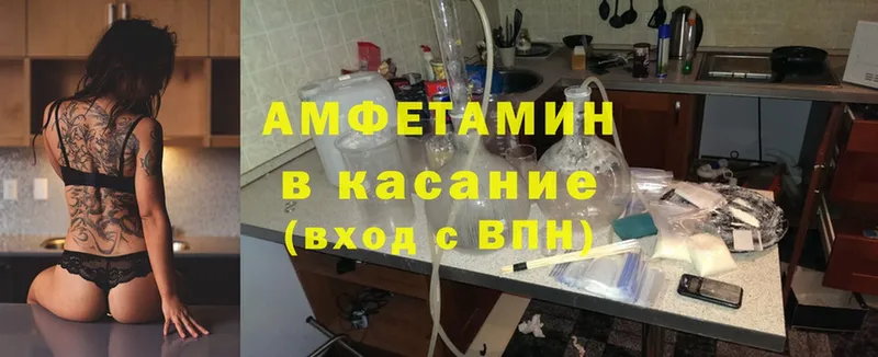 где продают   Азов  Амфетамин 97% 