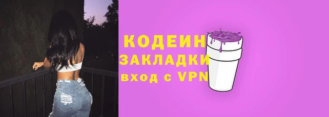 меф VHQ Горняк